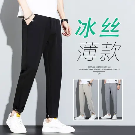 夏季超薄款冰丝黑色西裤男士西装休闲裤空调凉凉裤子商务正装西服商品大图