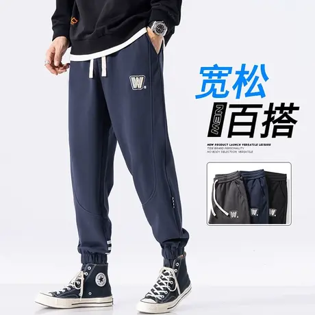 春秋款男装束脚休闲裤春季男士潮牌松紧腰运动卫裤春天哈伦男裤子商品大图