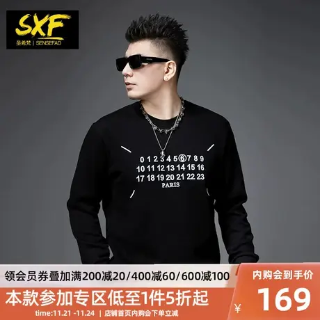 SXF圣希梵美式卫衣男 潮牌字母印花套头上衣2023新款秋季男士外套商品大图