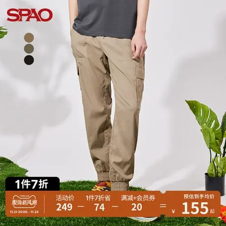 SPAO男士休闲裤夏季新款松紧腰裤脚印花束脚裤SPTCC24H12商品大图