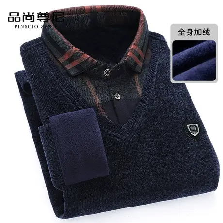 中老年人雪尼尔毛衣假两件男加绒加厚爸爸冬装保暖上衣大码爷爷装图片