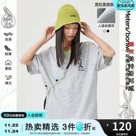 国货美特斯邦威短袖T恤女夏季宽松刺绣ins设计感流行潮流时尚上衣商品大图