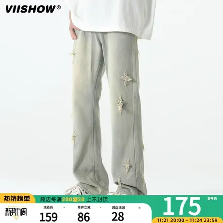 VIISHOW牛仔裤男潮牌十字架刺绣直筒裤秋冬宽松复古大码休闲长裤商品大图