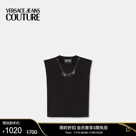 【限时优惠】VERSACE JEANS COUTURE 女士串饰无袖T恤商品大图