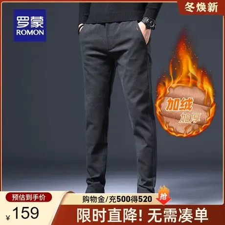 【官方正品】罗蒙休闲裤男士2022冬季新款加绒加厚保暖商务直筒裤图片