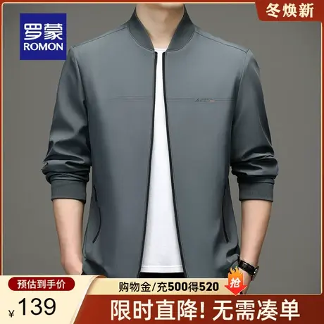 【官方正品】罗蒙男士棒球领夹克春季新款易打理短款外套休闲上衣图片