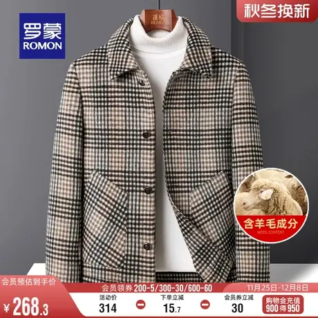 【含羊毛】罗蒙男士格子短款夹克2023秋冬新款时尚休闲呢子外套男商品大图