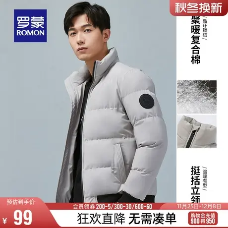 罗蒙男士中青年棉服2023冬季时尚休闲袖标短款立领外套保暖棉衣男图片