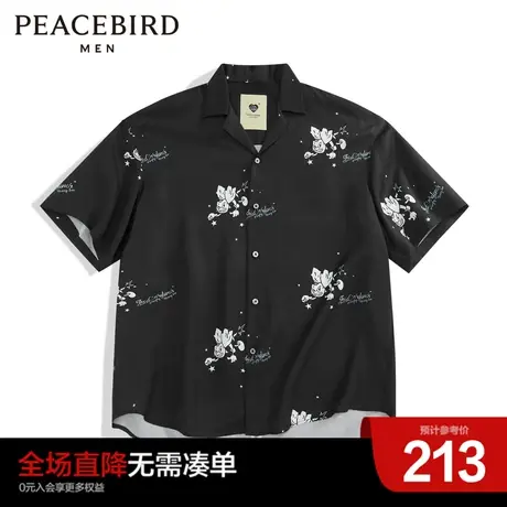 太平鸟男装奥莱 外穿式短袖衬衫夏季新款休闲衬衣图片