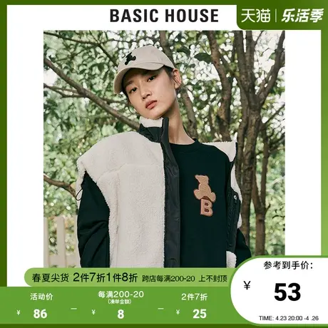 Basic House/百家好【TESEUM联名】泰迪熊棒球鸭舌帽HVCP700A商品大图