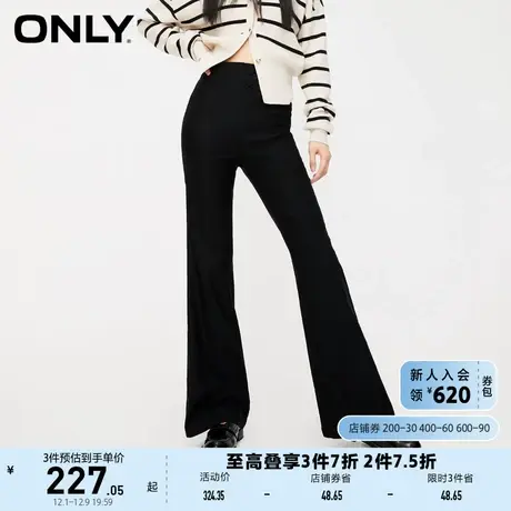 ONLY奥莱时尚百搭高腰显瘦喇叭长裤休闲裤女商品大图
