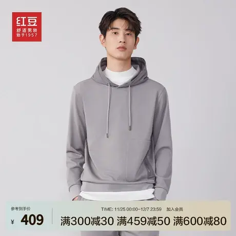 红豆男装2023秋季新款商务休闲百搭连帽套头潮流时尚百搭卫衣男图片