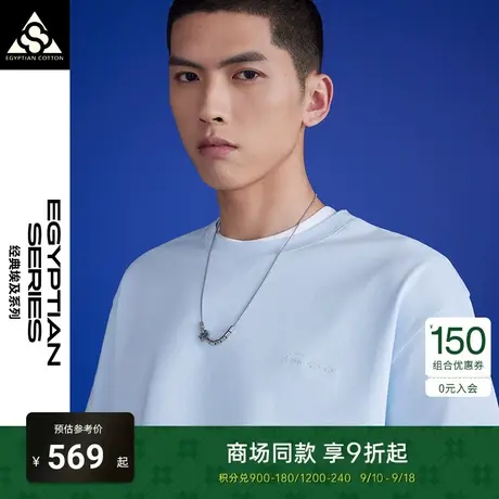 【经典埃及系列】TRENDIANOt恤2023夏季新款刺绣宽松休闲棉短袖男图片