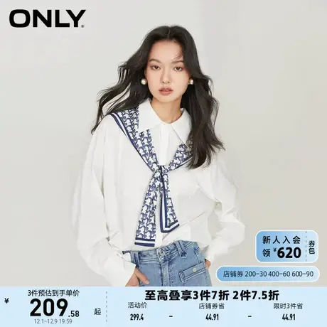 ONLY奥莱2023夏季新款气质设计感宽松披肩翻领两件套衬商品大图