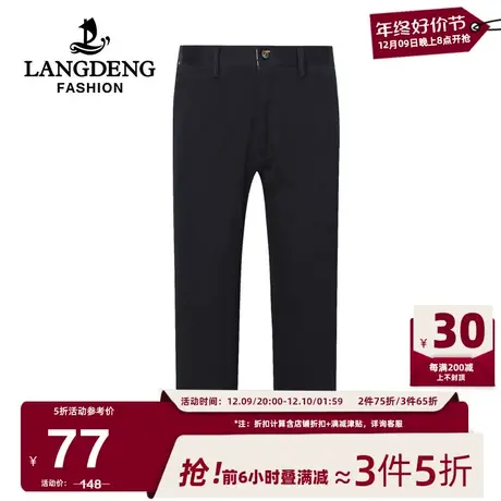 [纯棉]浪登男士休闲裤2025春季新款直筒中年商务休闲长裤男爸爸装商品大图