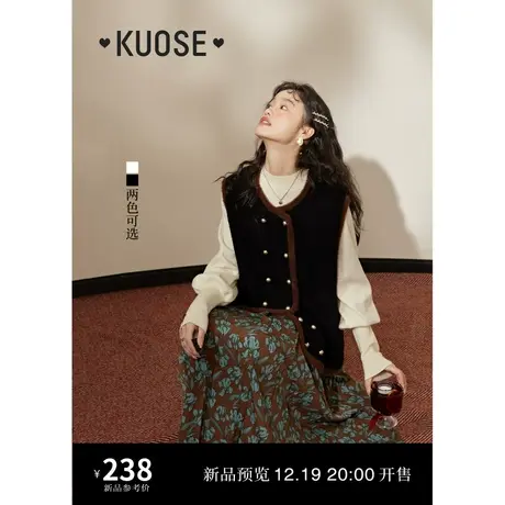 阔色黑色撞色叠穿针织马甲背心女2023新款秋冬不规则小众外套上衣商品大图