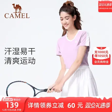 小骆驼运动衣套装女短袖短裙春夏季健身房健身服网红款晨跑步衣服商品大图