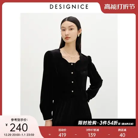 迪赛尼斯冬季新款时尚气质设计感收腰气质黑色丝绒上衣女图片