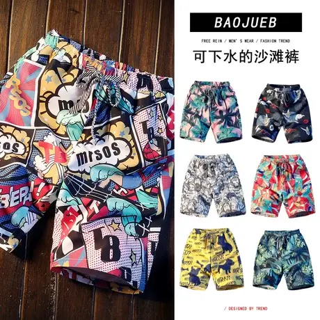 2023新款夏季休闲男士短裤韩版修身中裤子青年潮流运动五分马裤薄商品大图