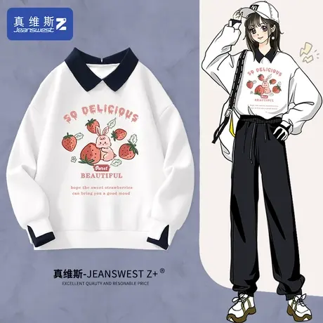 真维斯Z+白色卫衣女2024早春新款polo领上衣小个子假两件打底衫H图片