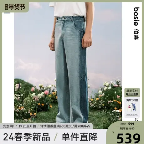【商场同款】bosie2024年春季新款水洗牛仔情侣男宽松百搭休闲裤商品大图