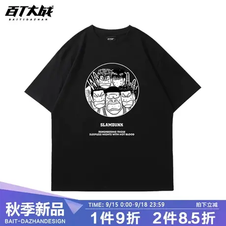 灌篮高手湘北t恤樱木花道流川枫三井寿夏季纯棉宽松运动篮球短袖图片