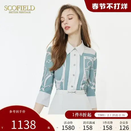 Scofield休闲衬衫设计感小众优雅通勤时尚上衣女装秋季新款商品大图