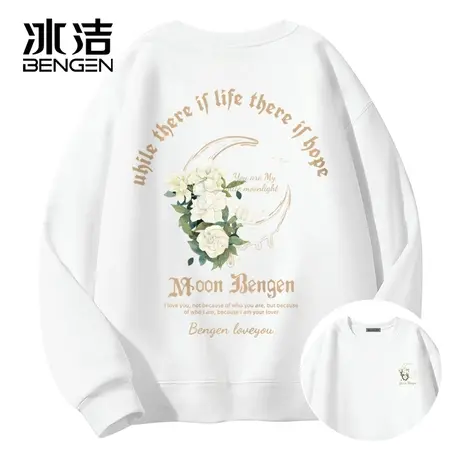 冰洁美式卫衣男款春季薄潮牌圆领卫衣男女情侣装秋季加绒长袖上衣图片