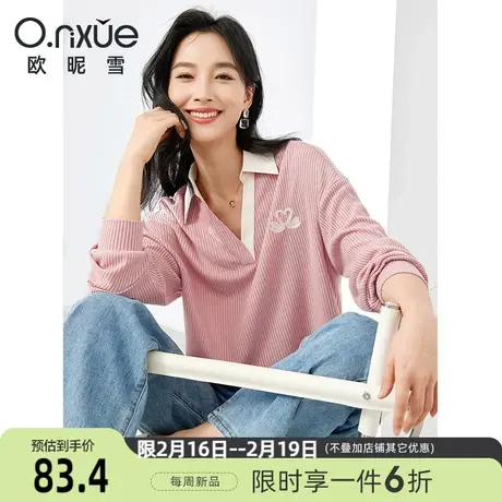 欧昵雪2024春季新款休闲翻领减龄无帽卫衣女长袖套头小众宽松上衣图片