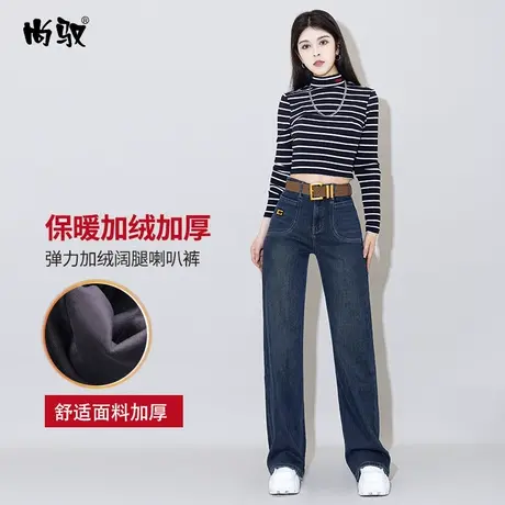 高腰牛仔阔腿喇叭裤女冬新款韩版简约直筒拖地裤须显瘦显高微喇裤商品大图