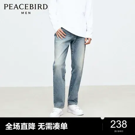 【王鹤棣甄选】太平鸟男装牛仔裤男2023年秋季美式复古蓝休闲长裤图片