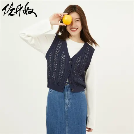 佐丹奴毛衣女装镂空毛织V领开胸无袖背心针织衫 18353001商品大图