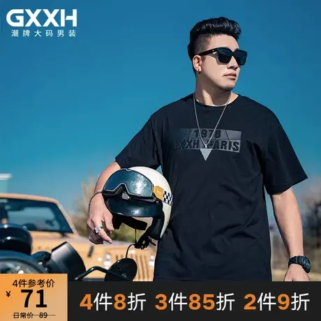 GxxH大码男装2023夏季宽松百搭加肥加大黑色个性印花圆领短袖T恤商品大图