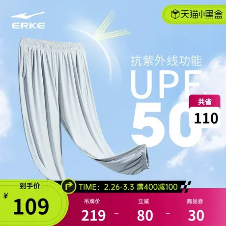 鸿星尔克防晒裤2024运动裤夏季女冰感透气瑜伽裤健身裤束脚长裤女商品大图