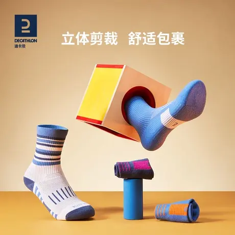【两件包邮】迪卡侬儿童春夏透气运动袜 羽毛球网球跑步棉袜KIDO图片