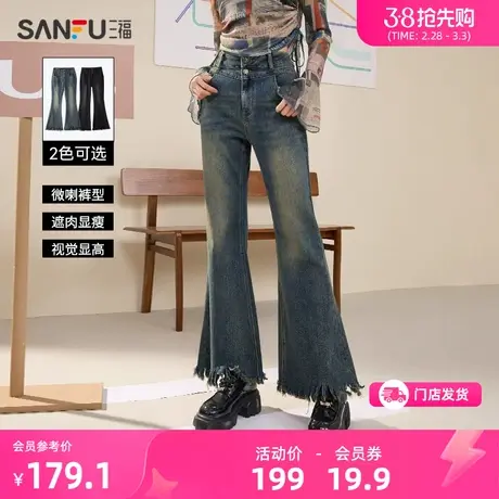 三福牛仔裤女2024年新款春季高腰复古显瘦毛边微喇裤子女装480295图片