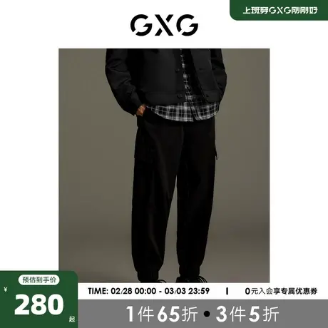 GXG男装  商场同款双色口袋工装长裤 2023秋季新品GEX10214853商品大图