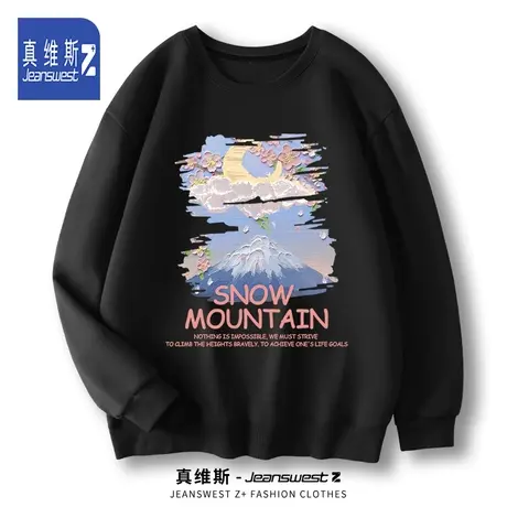 真维斯Z+圆领卫衣男生2024春季新款ins潮牌长袖宽松休闲运动上衣H图片