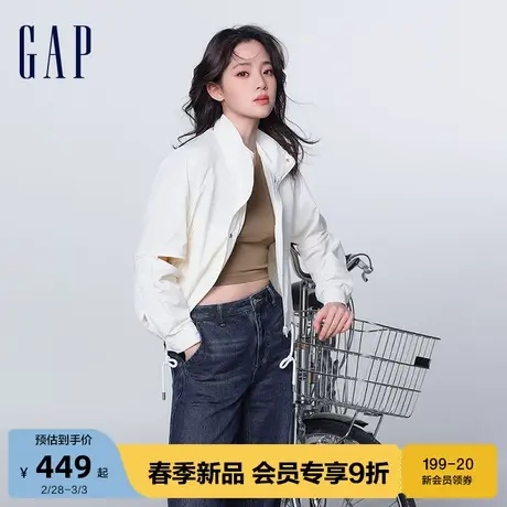 【欧阳娜娜同款】Gap女装2024春季抽绳立领工装夹克外套874476图片