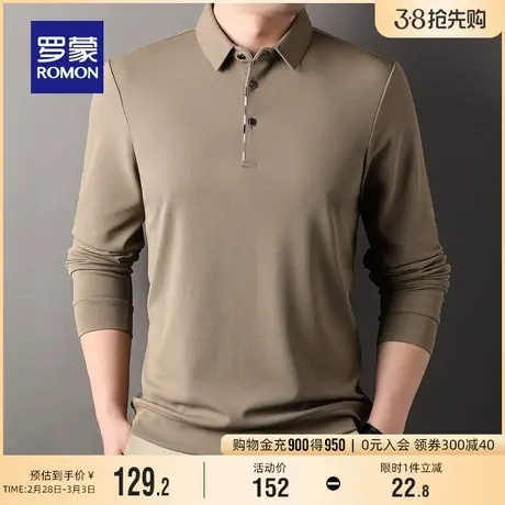 罗蒙男士长袖POLO衫2024春季新款时尚百搭休闲工装透气翻领T恤男图片