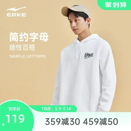 鸿星尔克卫衣男春季男士宽松百搭简约连帽卫衣男款休闲上衣帽衫男图片