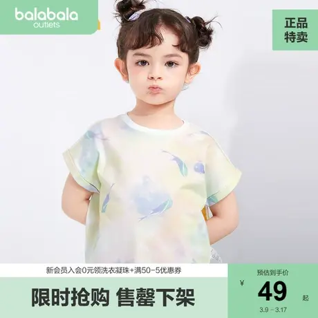 巴拉巴拉童装儿童短袖T恤夏装新款小童宝宝女童上衣纯棉洋气商品大图