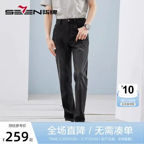 【高弹】柒牌男装水洗牛仔裤男春夏新款时尚潮流印花合体直筒长裤图片