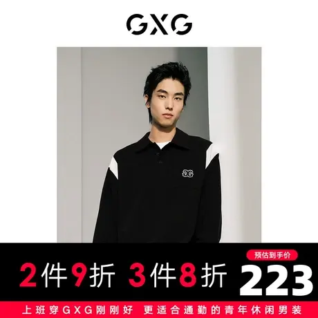 【龚俊心选】GXG男装 双色肌理感撞色polo领简约宽松休闲长袖卫衣商品大图