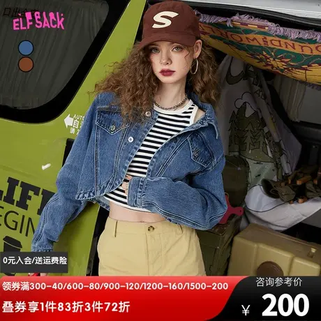 妖精的口袋垫肩短款美式复古牛仔外套女2023春秋新款百搭小个子潮图片