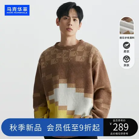马克华菲时尚提花毛衣男秋冬新款慵懒风宽松针织衫高品质潮牌毛衫图片