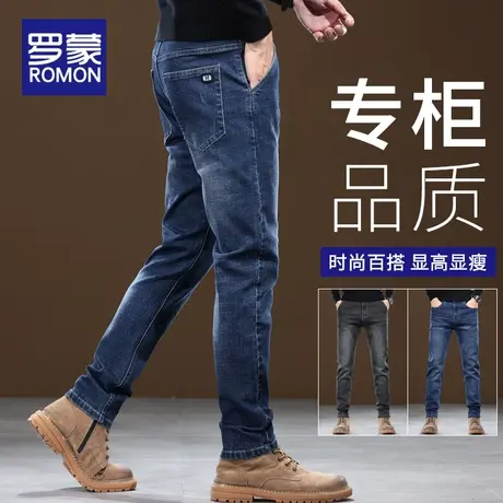罗蒙牛仔裤男春秋款修身直筒高端商务百搭弹力长裤子2023秋季新款商品大图