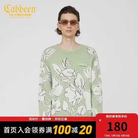 卡宾男装花卉提花针织衫秋秋款文艺气质宽松毛衣休闲H商品大图