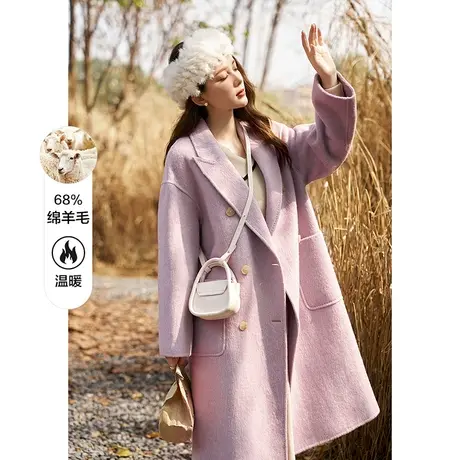 ITISF4/艾夫斯英伦风绵羊毛双面尼大衣商品大图