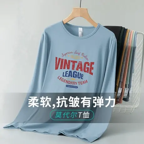 莫代尔t恤男长袖印花上衣服秋季薄款内搭打底衫体恤修身潮流秋衣商品大图